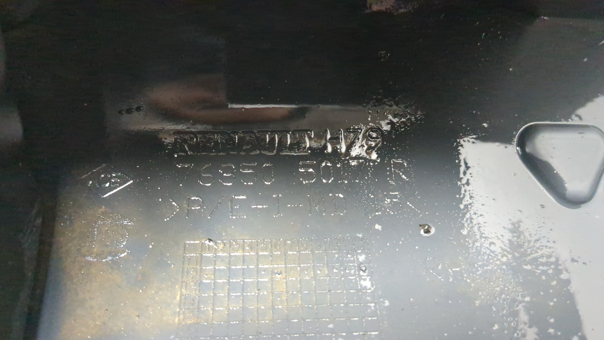 Накладка на порог