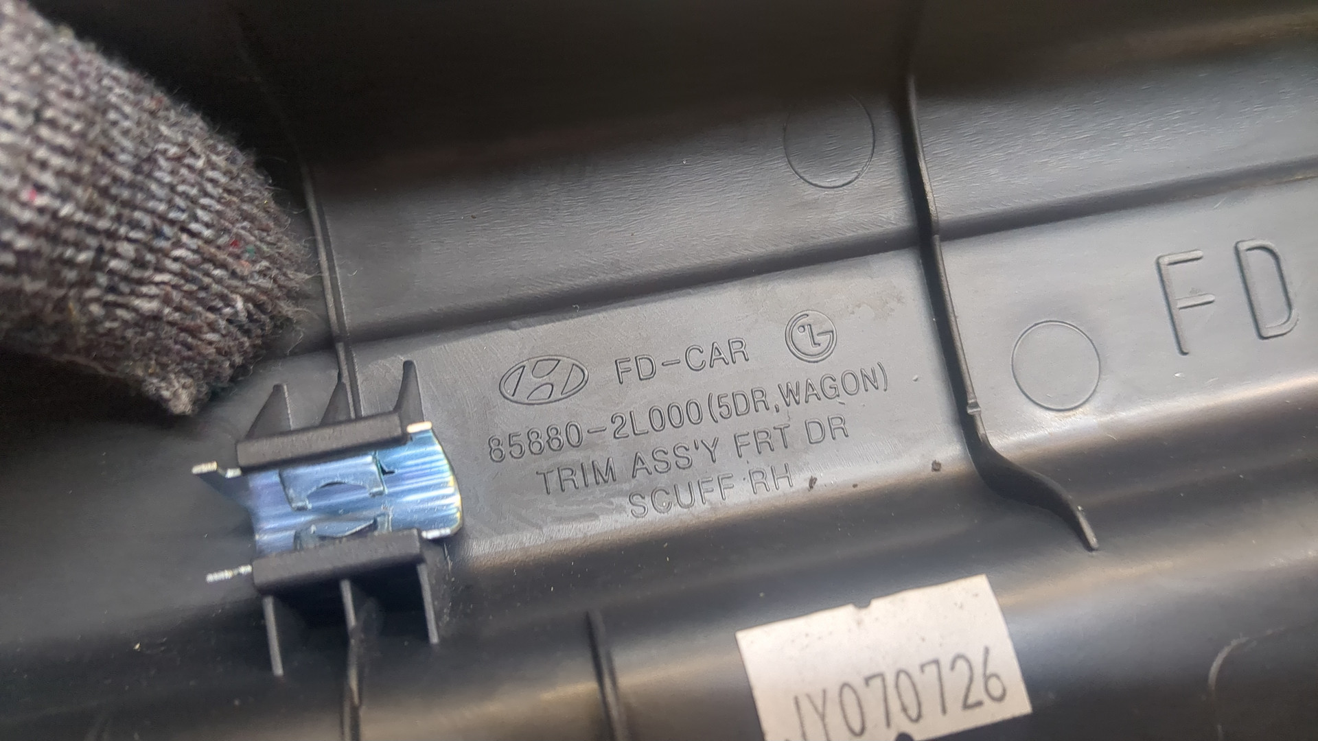 Накладка на порог