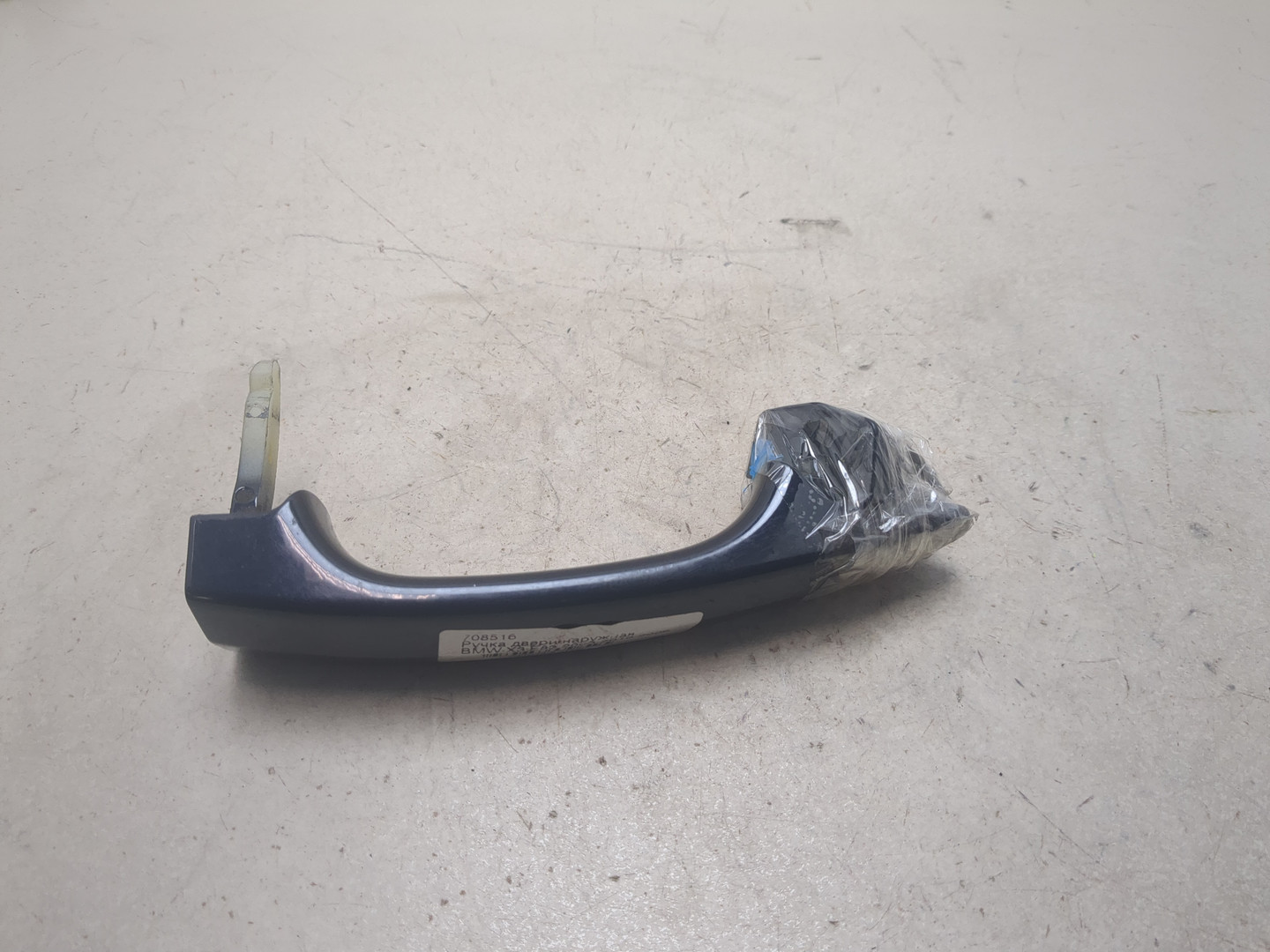 Ручка двери наружная