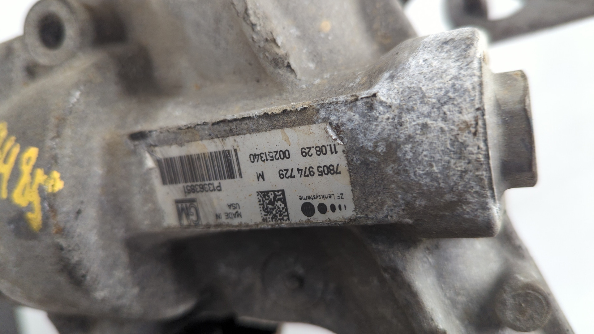 Рейка рулевая