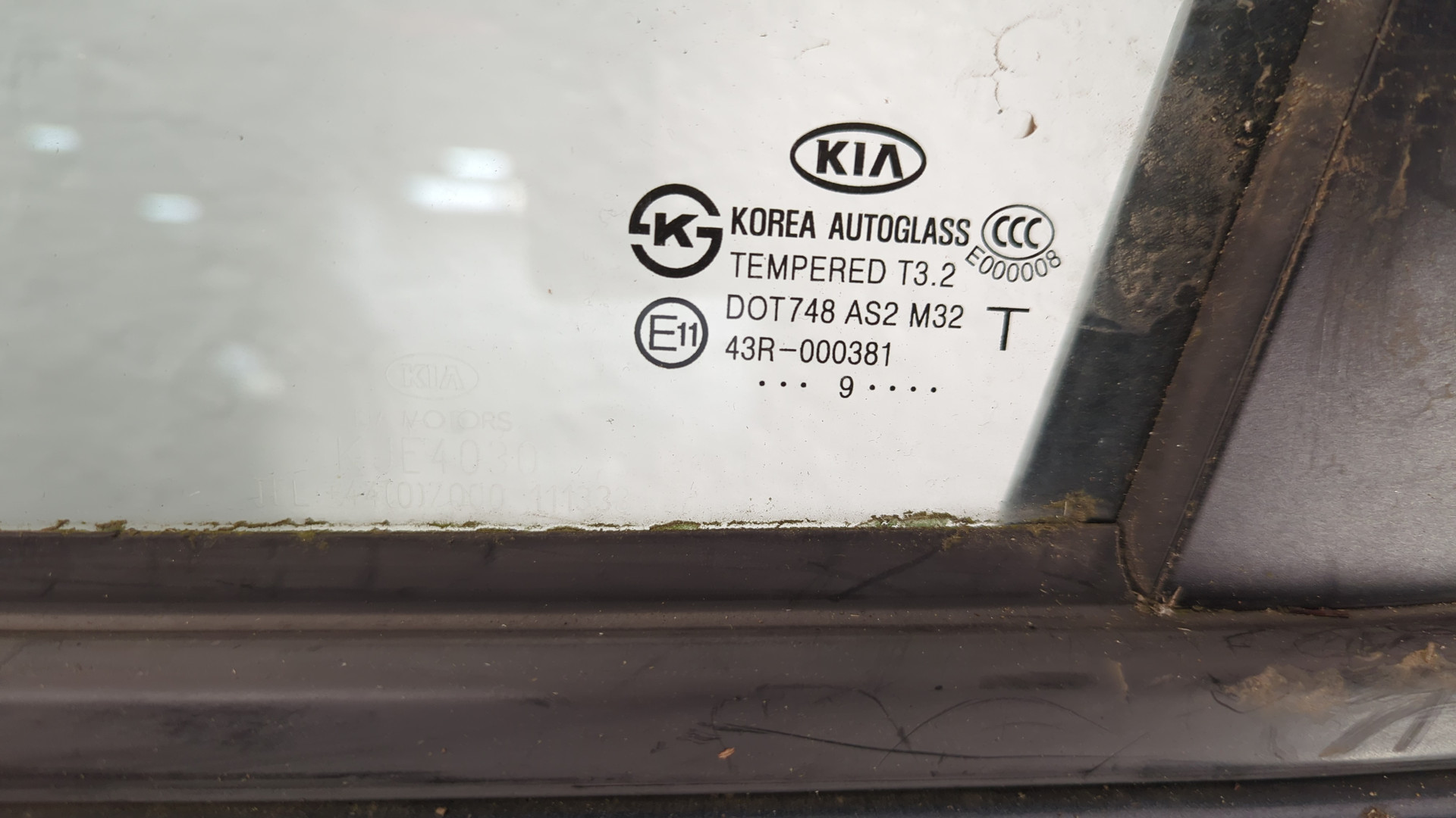 Дверь передняя левая