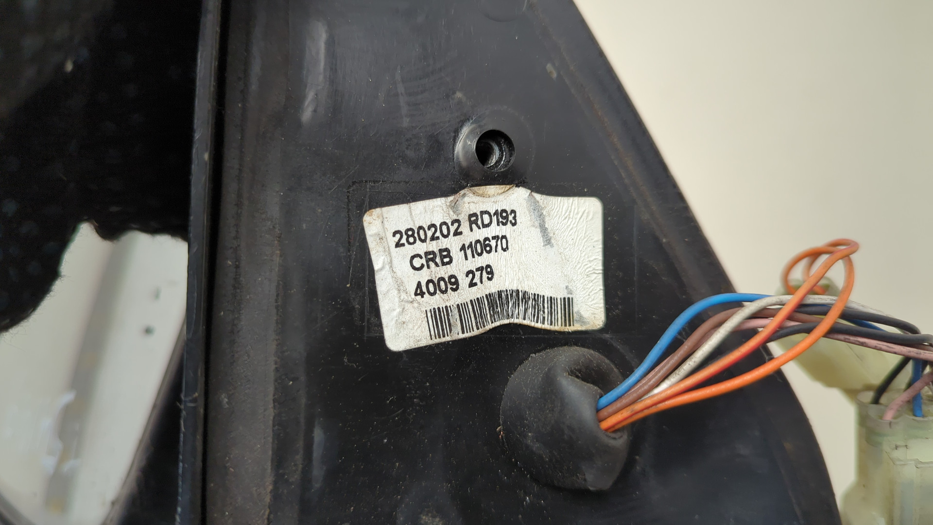 Зеркало левое электрическое