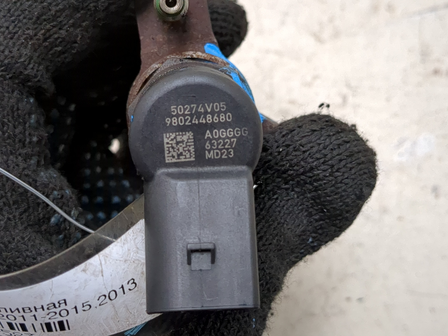 Форсунка дизельная электрическая