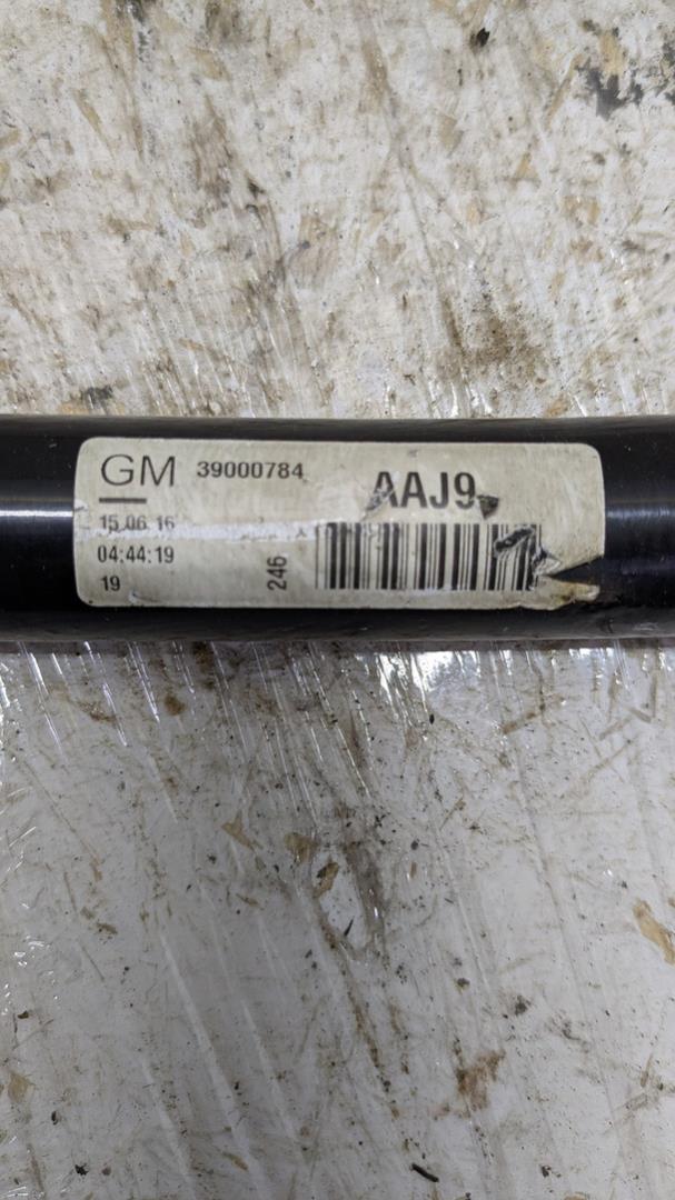 Стабилизатор передний