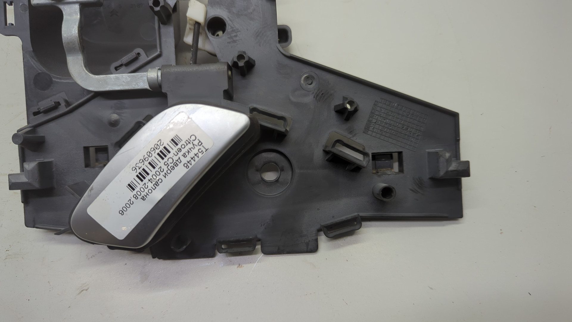 Ручка двери задней внутренняя левая