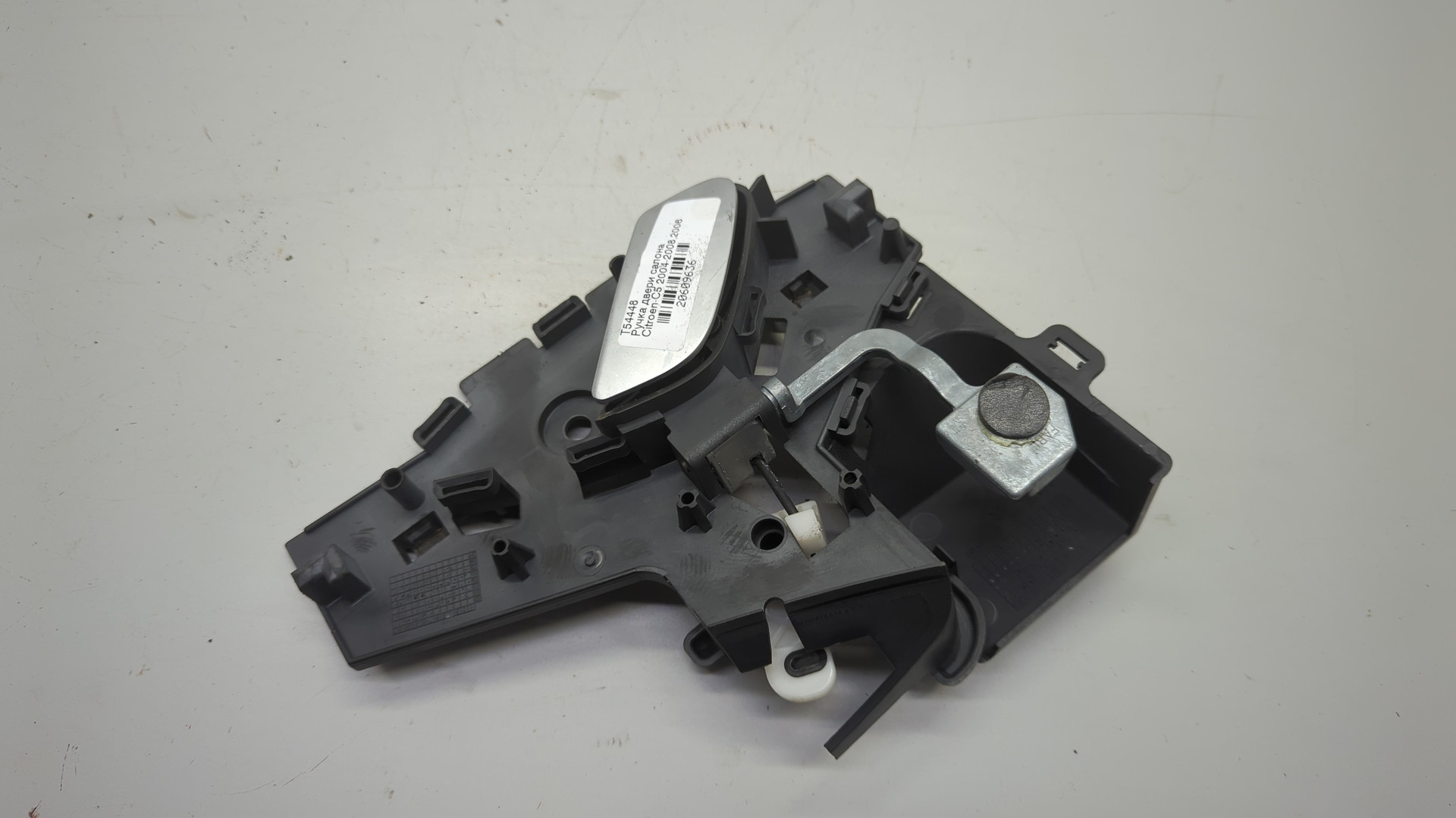 Ручка двери задней внутренняя левая