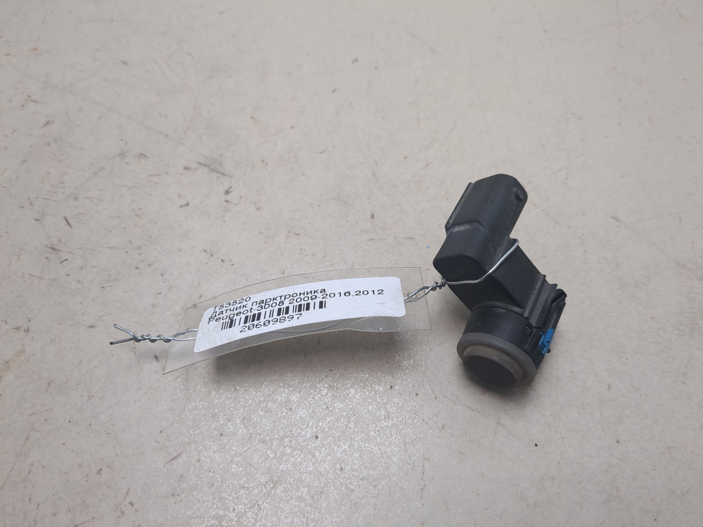 Датчик парковки