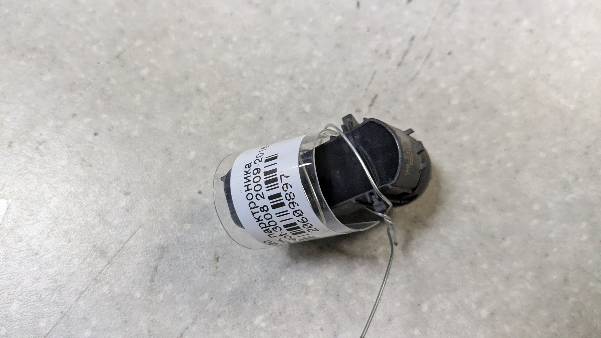 Датчик парковки