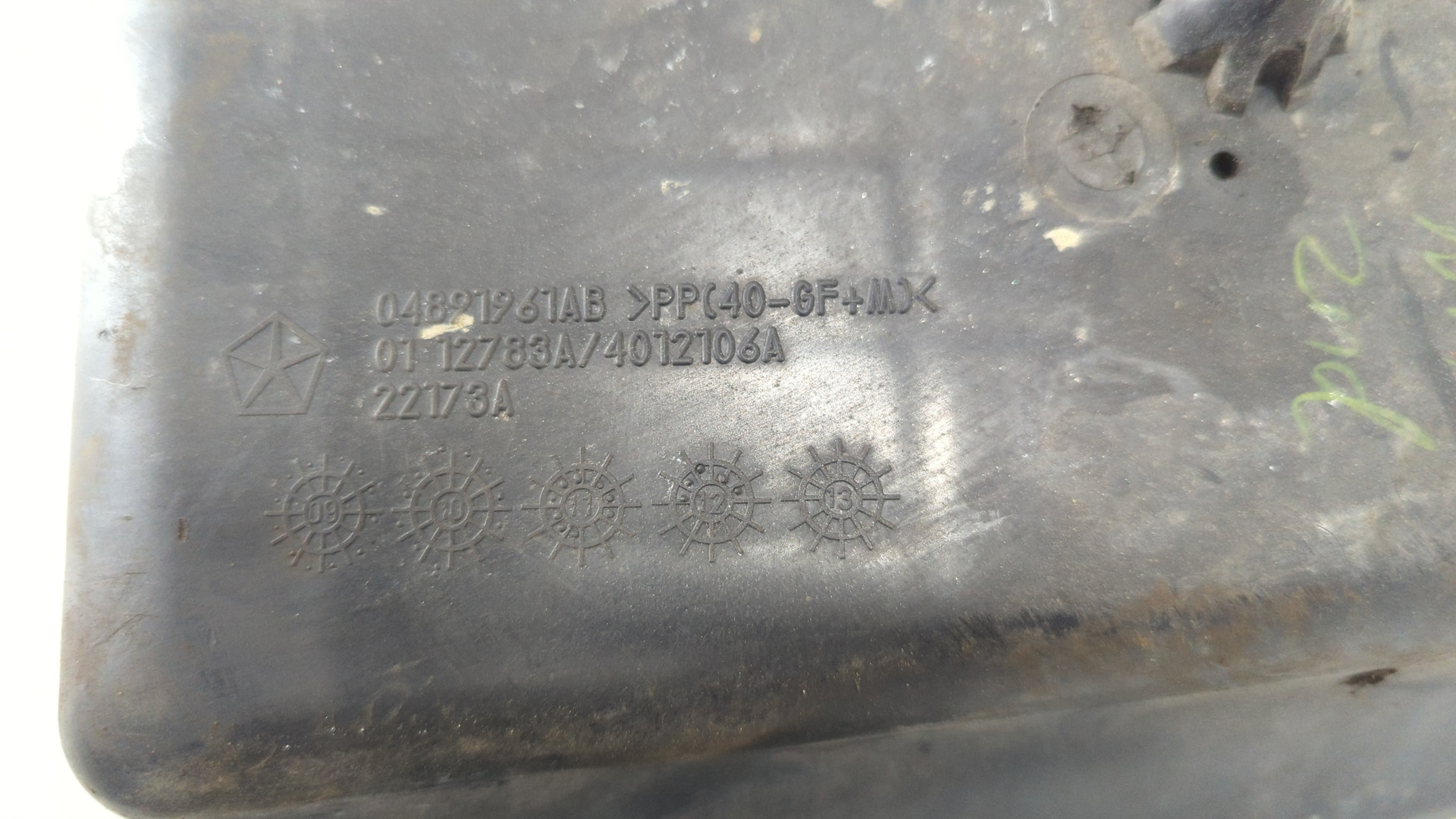 Корпус воздушного фильтра