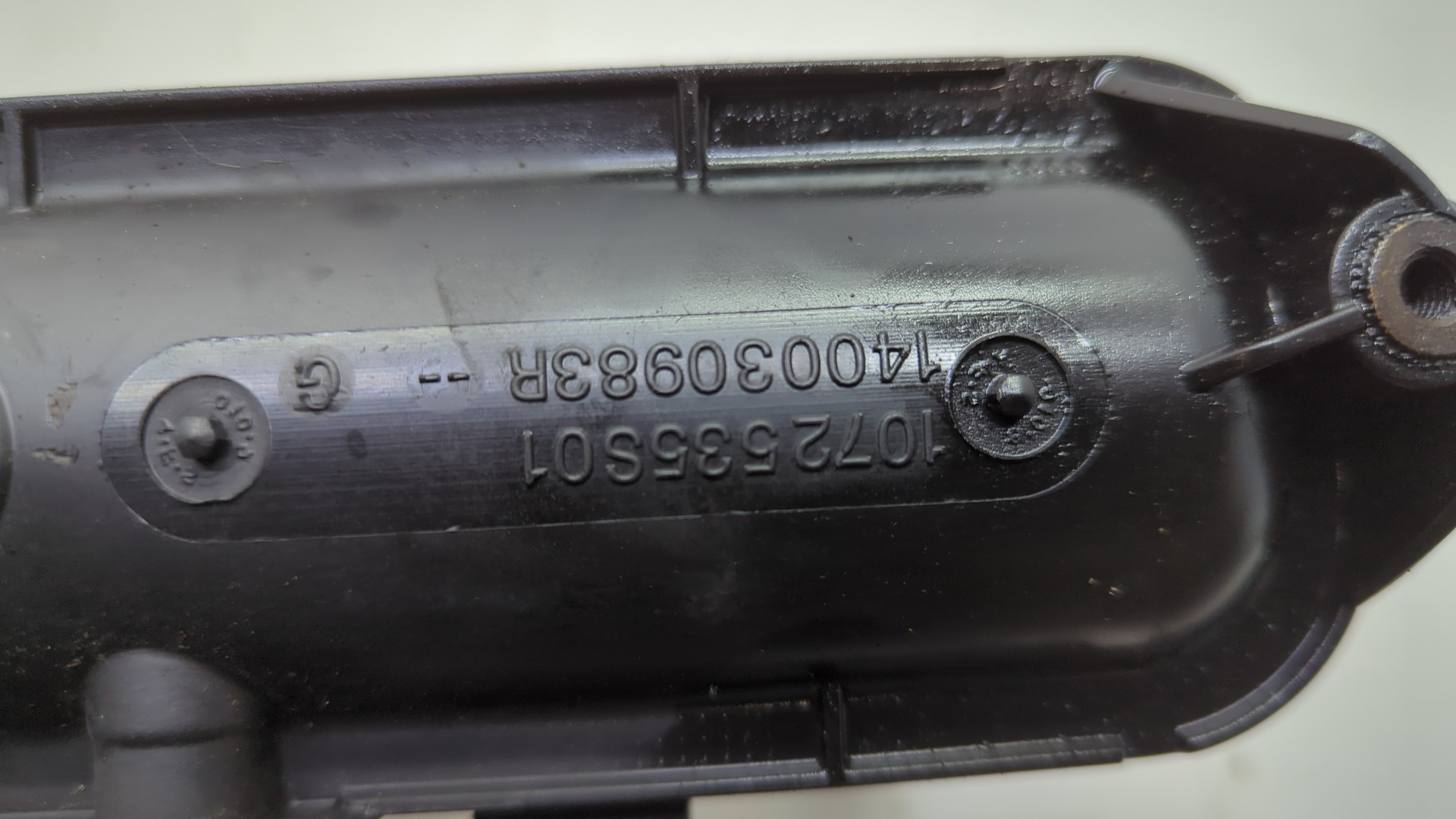 Коллектор впускной