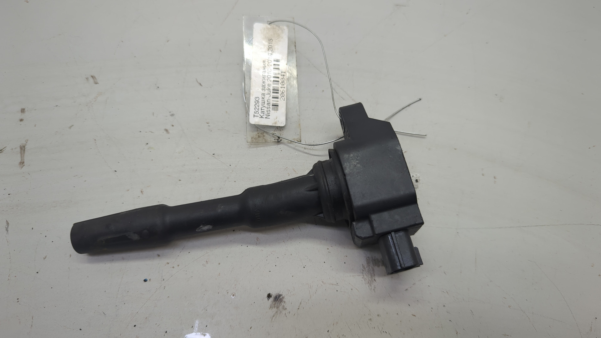 Катушка зажигания