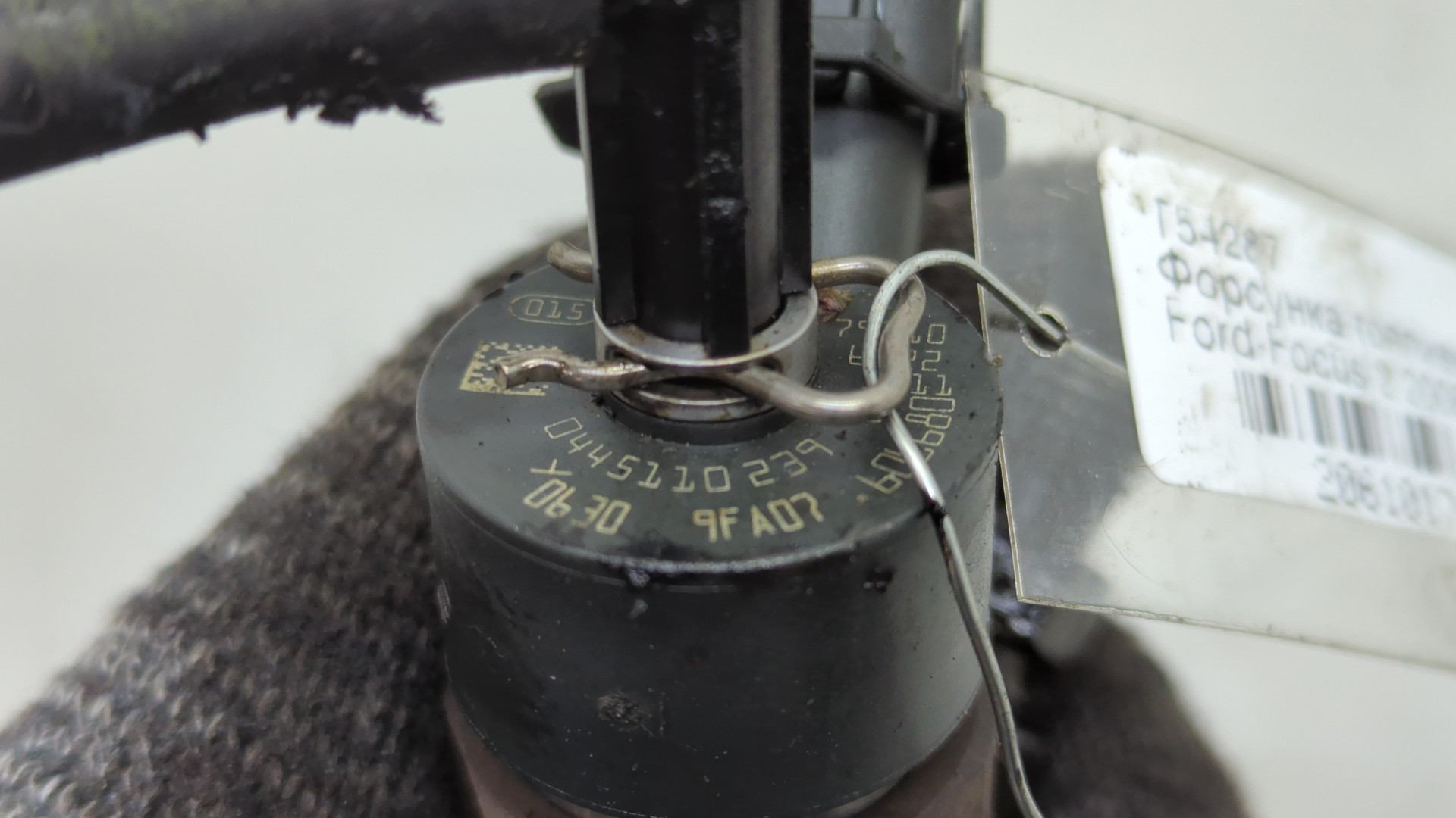 Форсунка дизельная электрическая