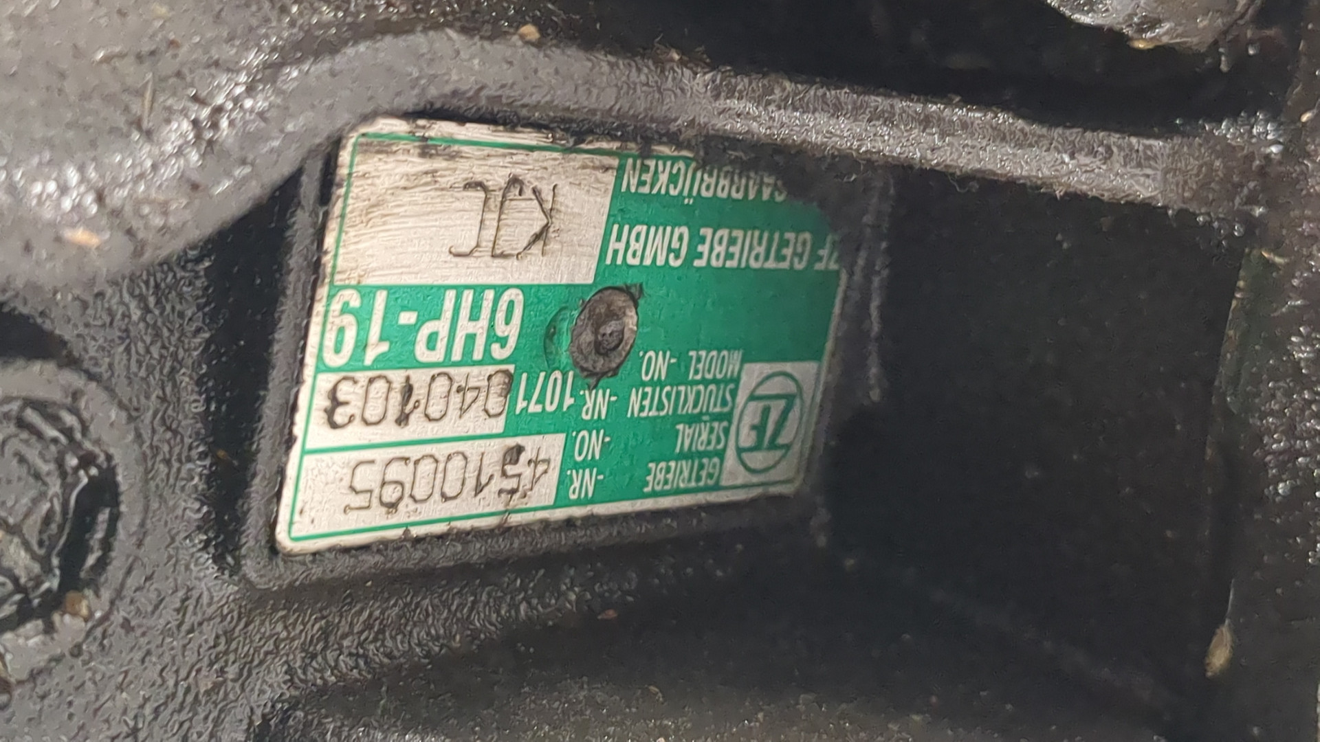 АКПП (автоматическая коробка переключения передач)