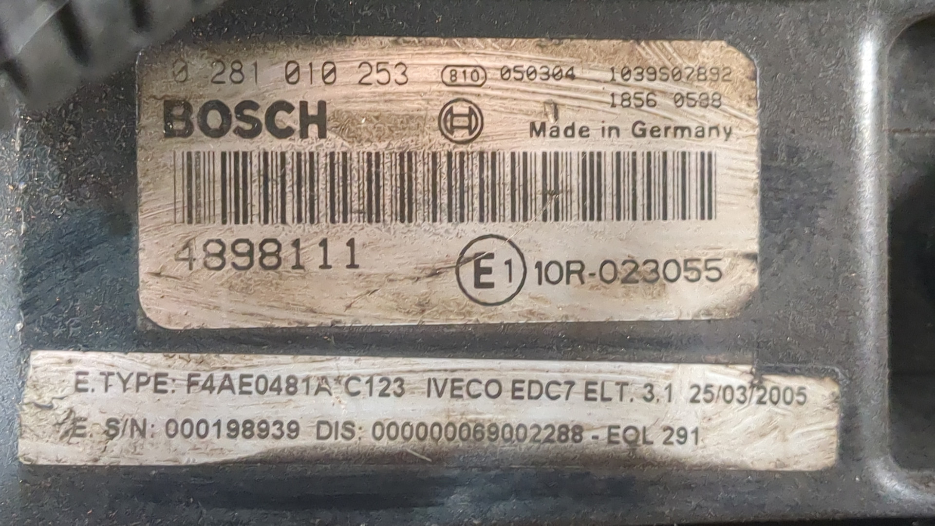 Двигатель (ДВС)