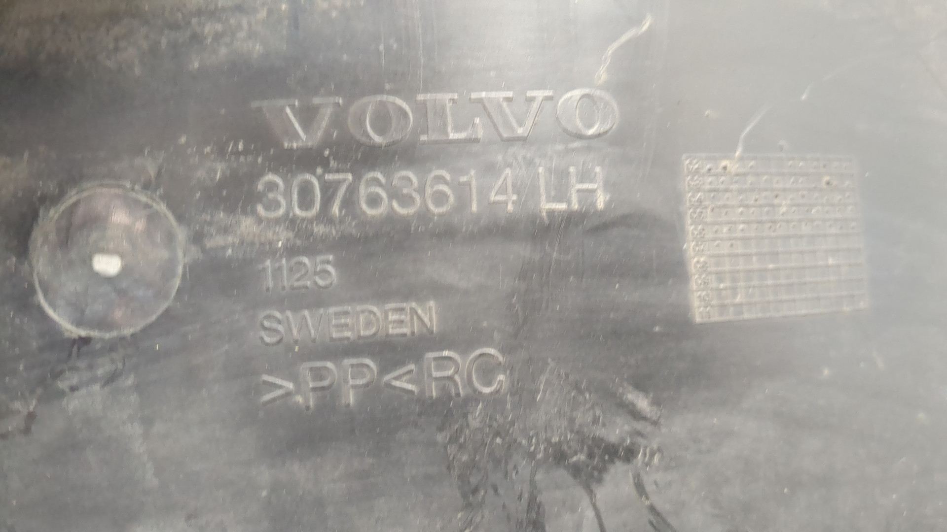 Локер передний левый