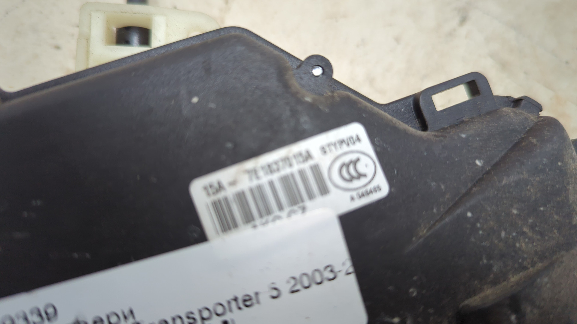 Замок двери передней левой