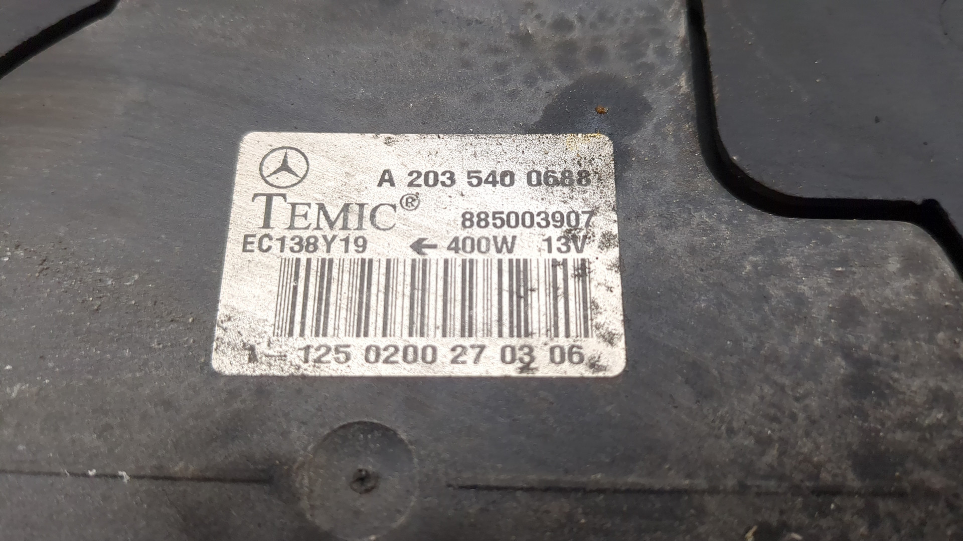 Вентилятор радиатора