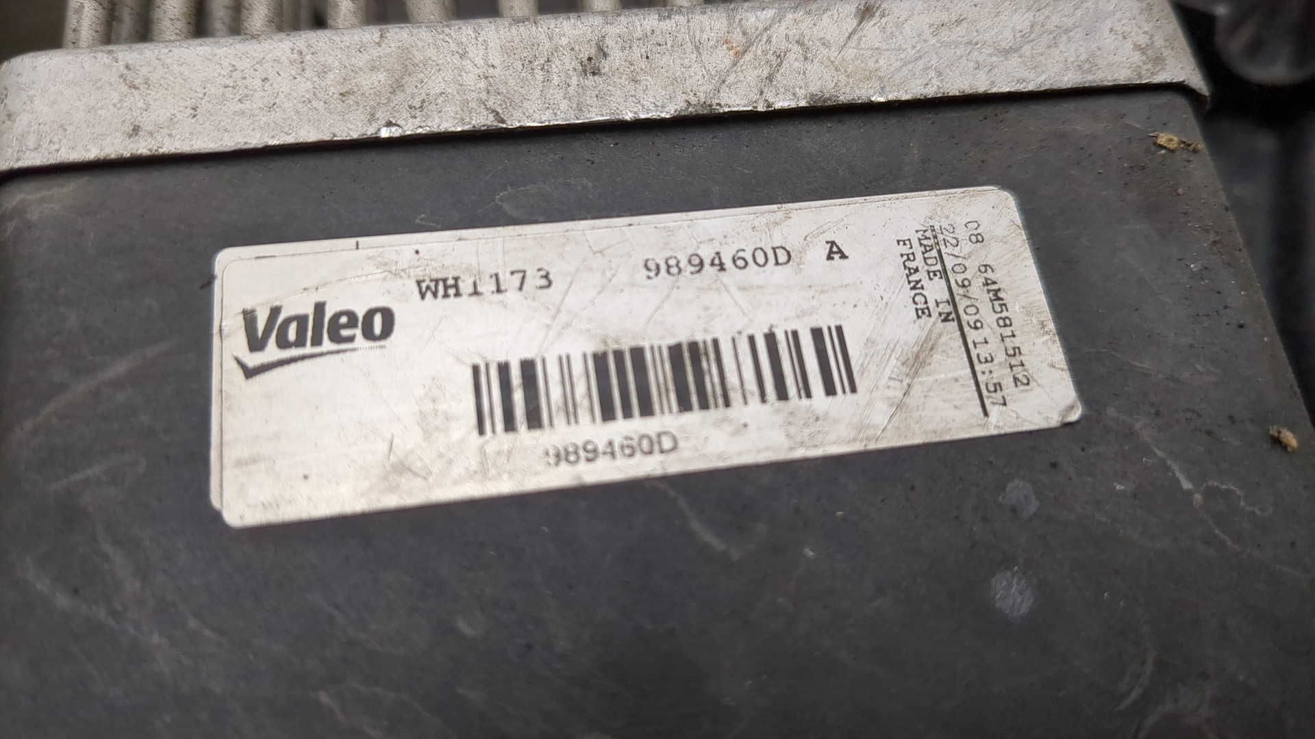 Вентилятор радиатора