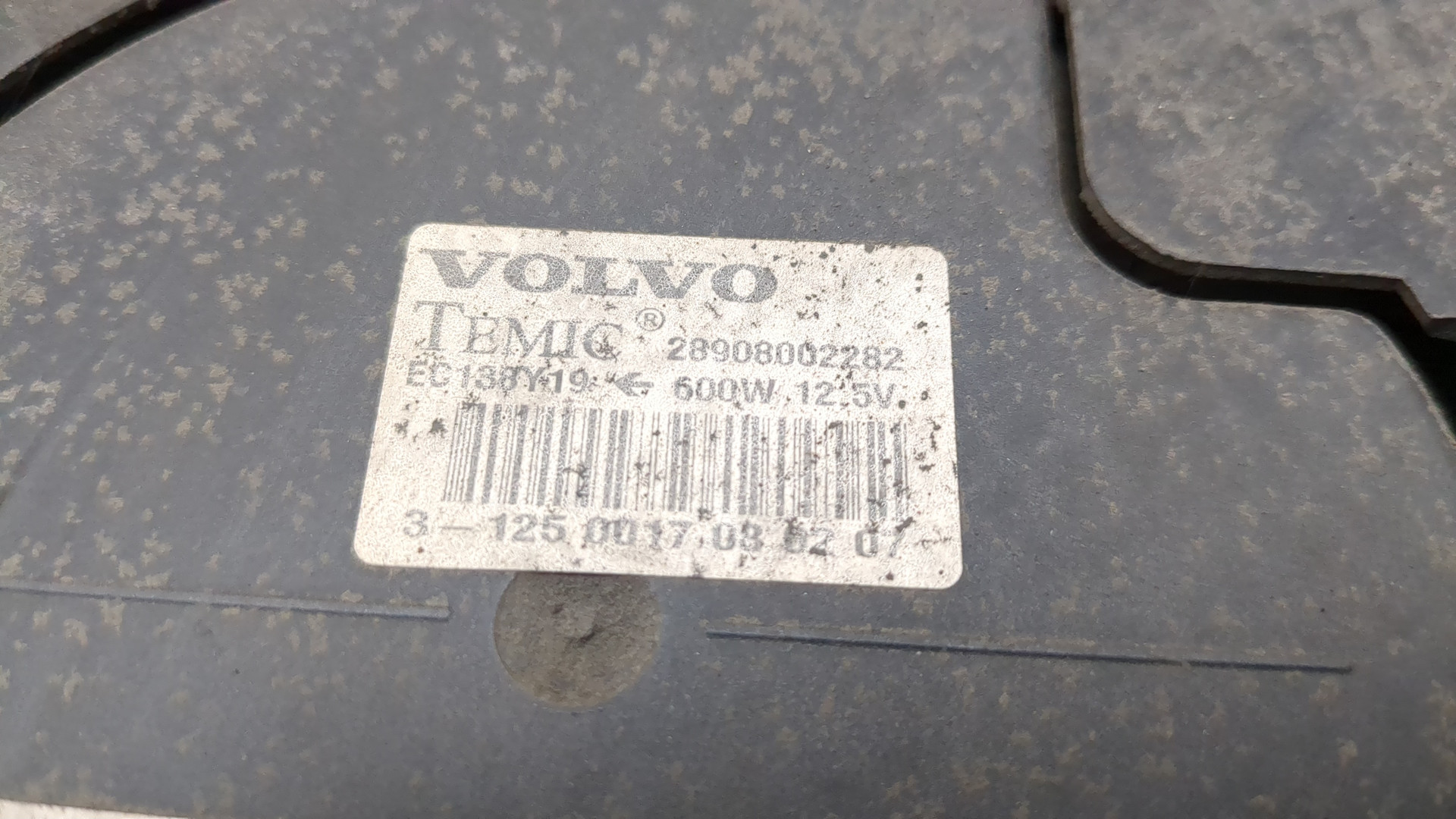 Вентилятор радиатора