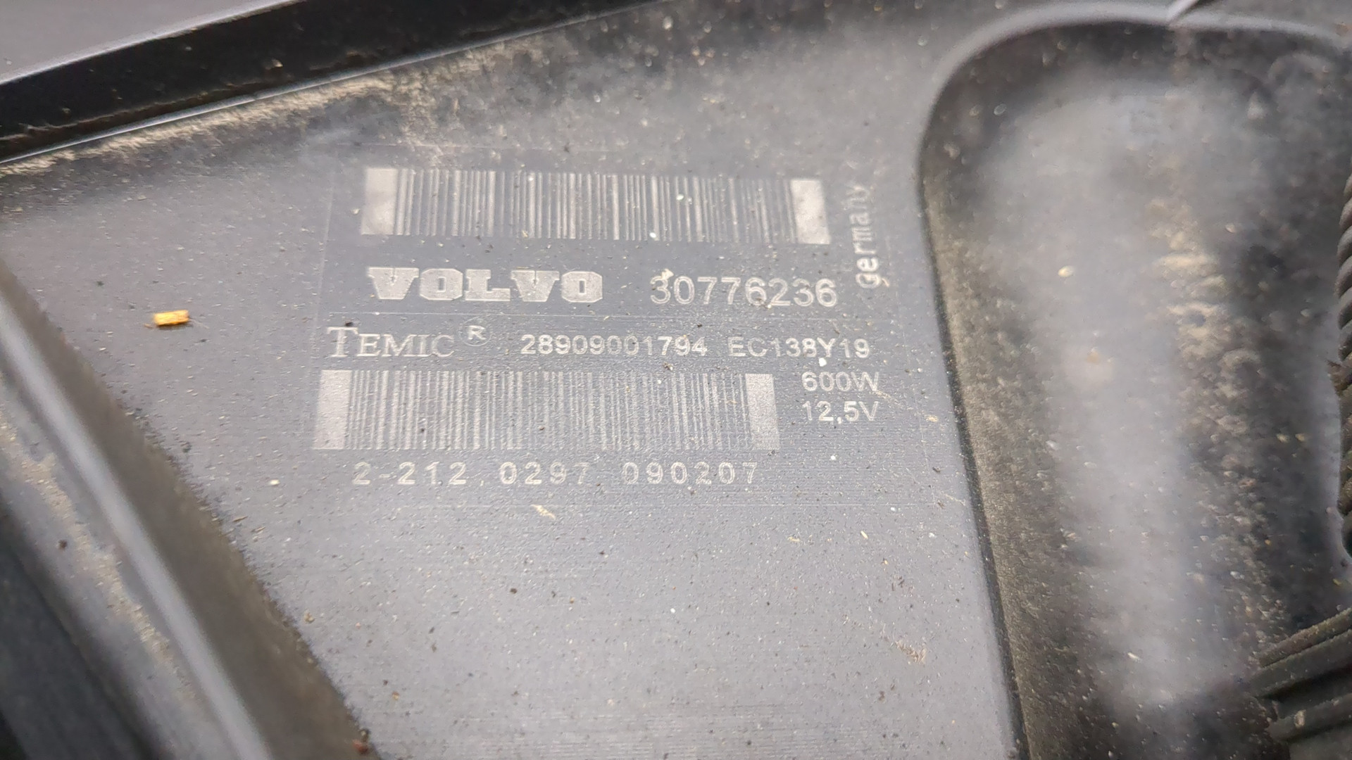 Вентилятор радиатора