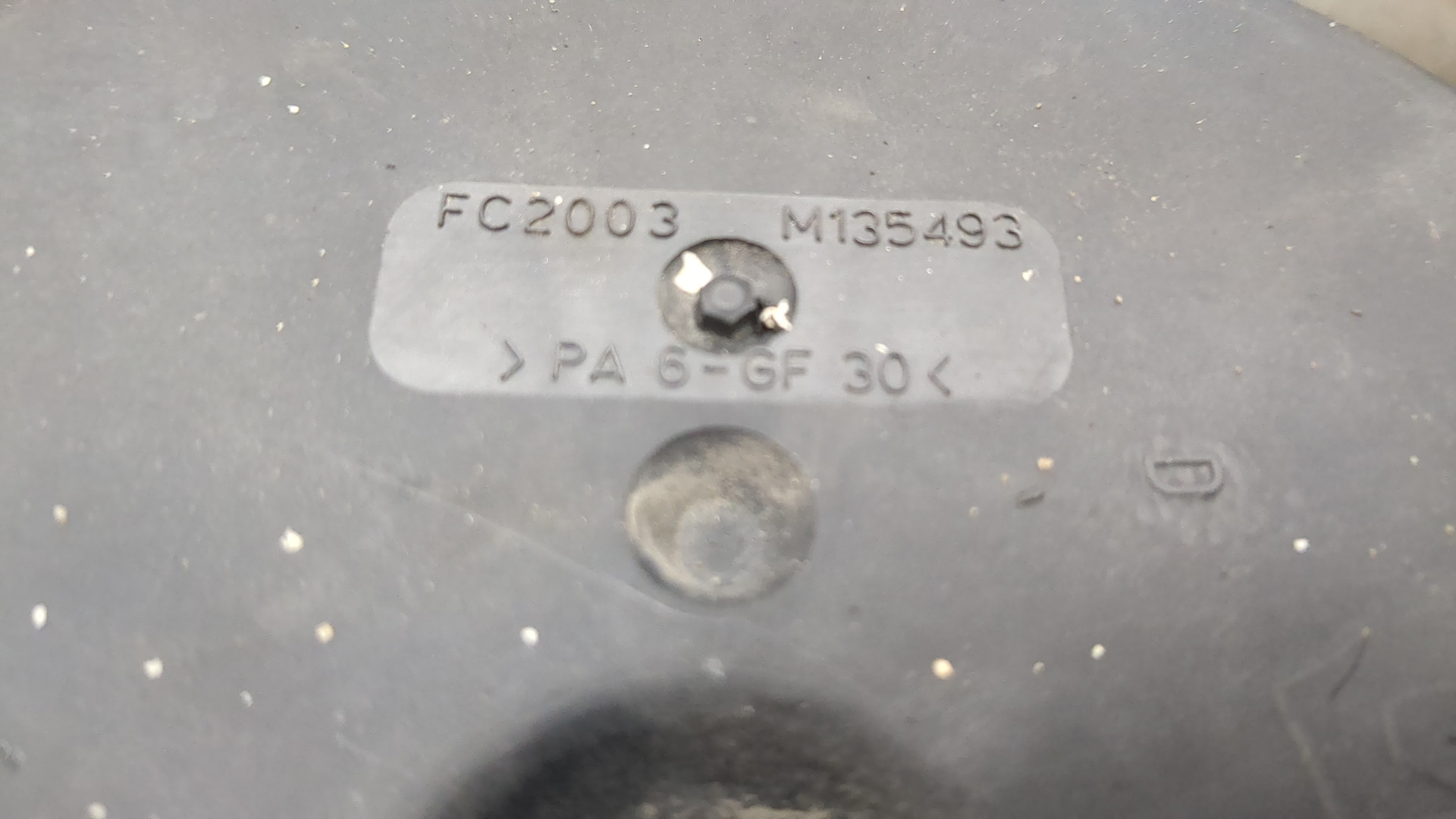 Панель передняя (телевизор)