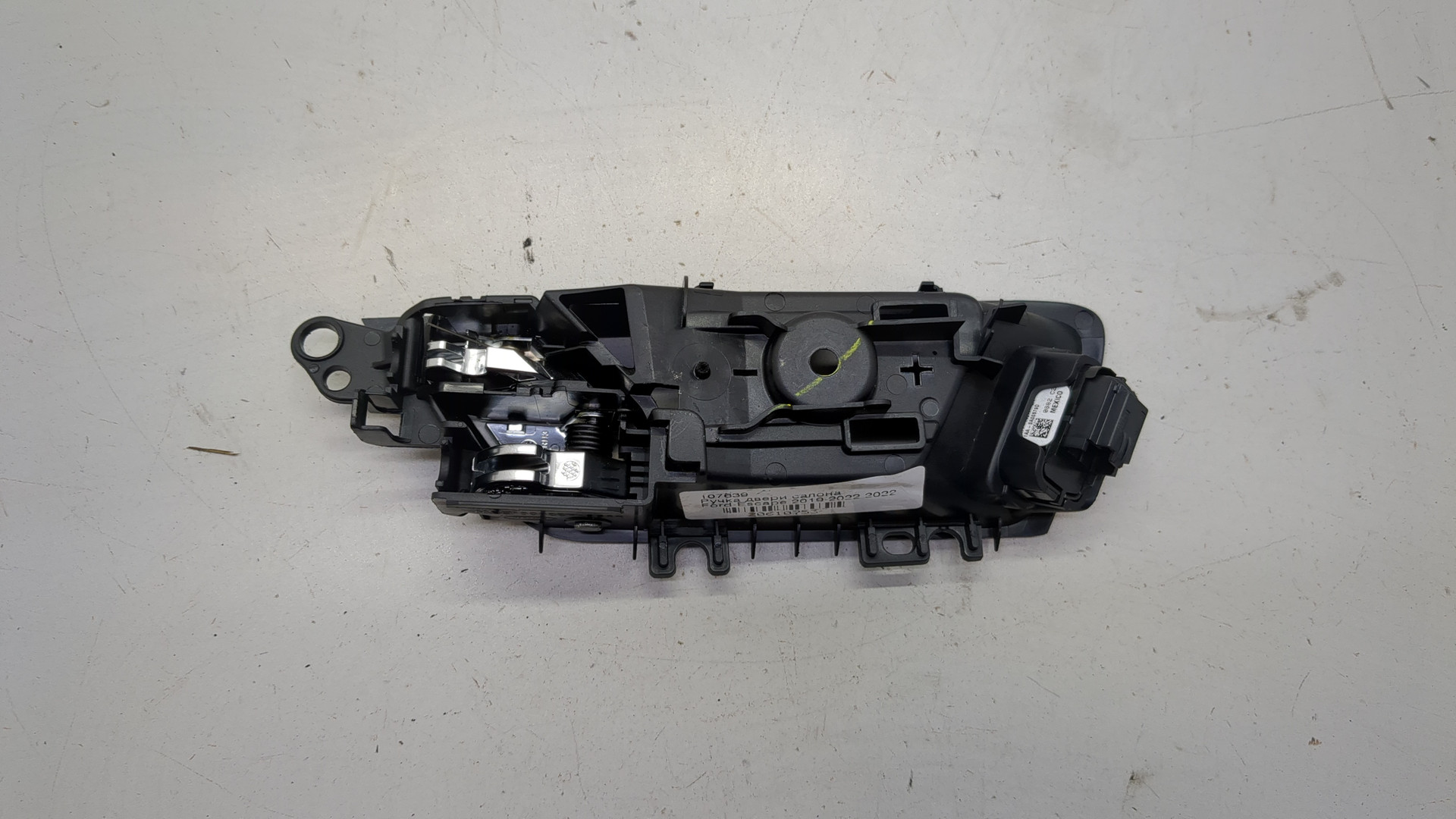 Ручка двери передней внутренняя правая