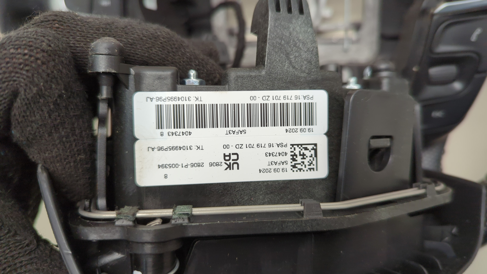 Рулевое колесо (руль)