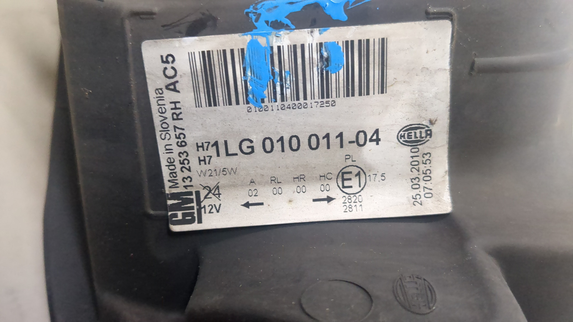 Фара правая