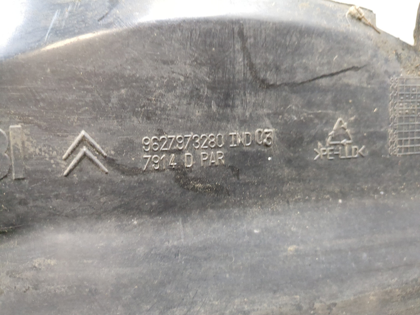 Локер передний правый