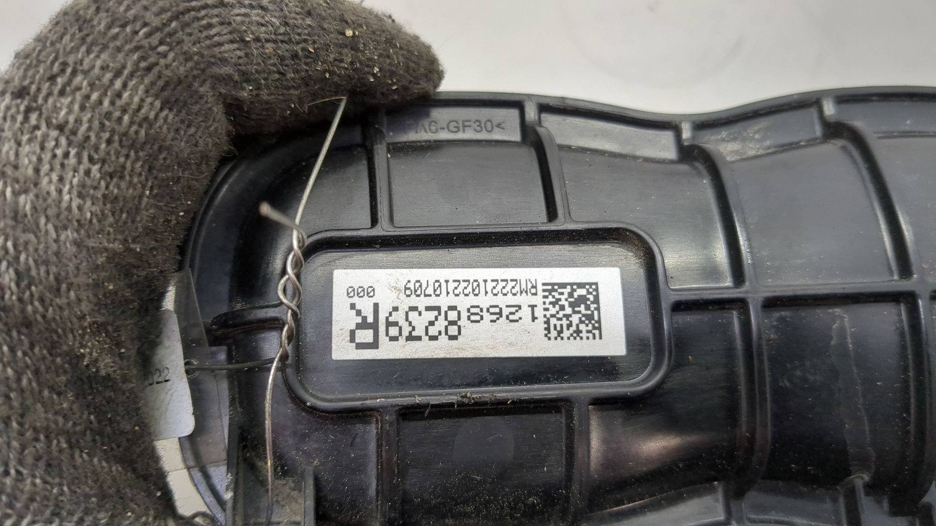 Коллектор впускной