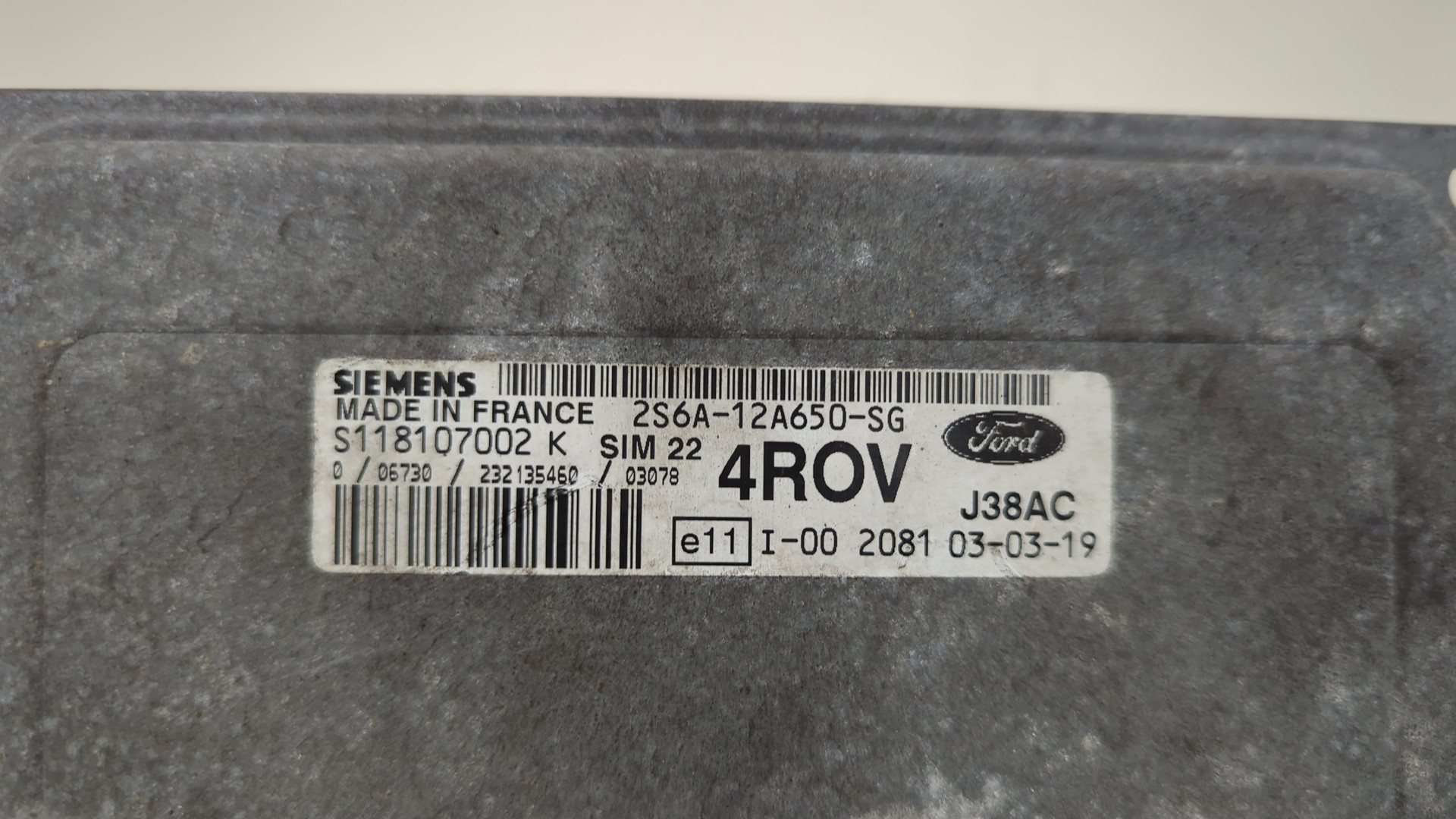 Блок управления двигателем