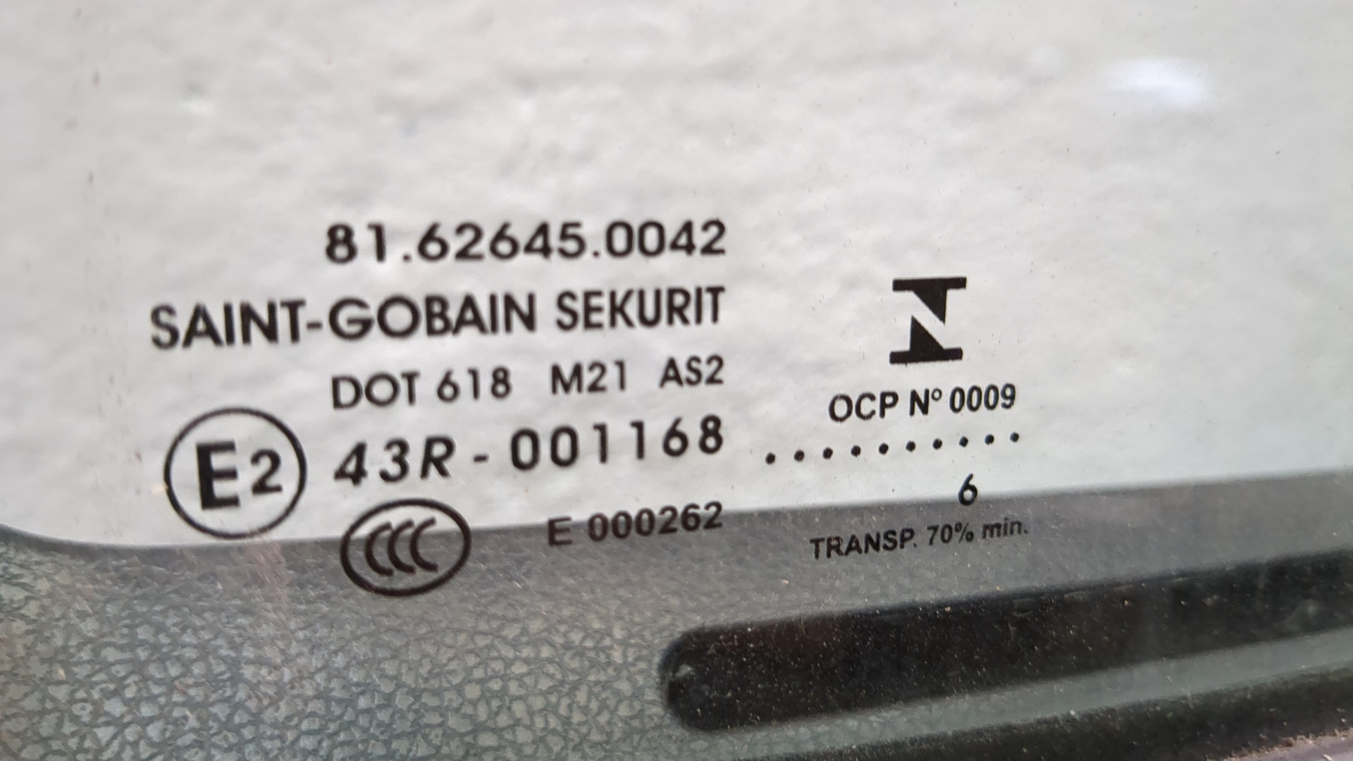 Дверь передняя правая