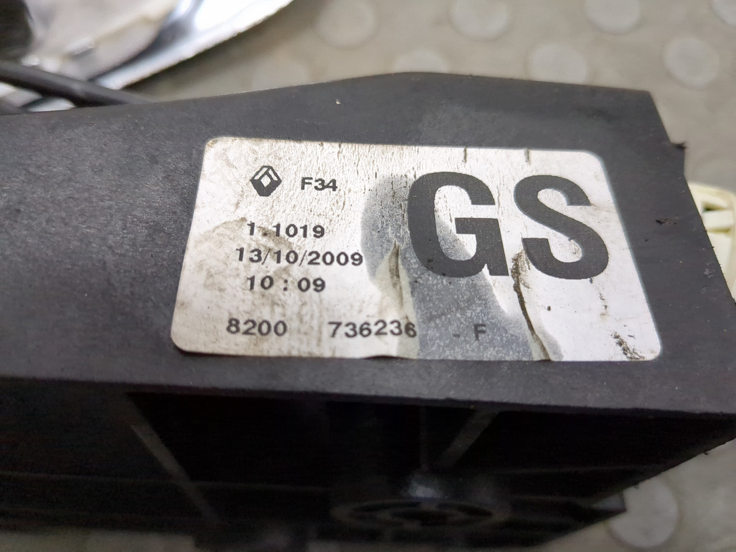 Кулиса МКПП / АКПП