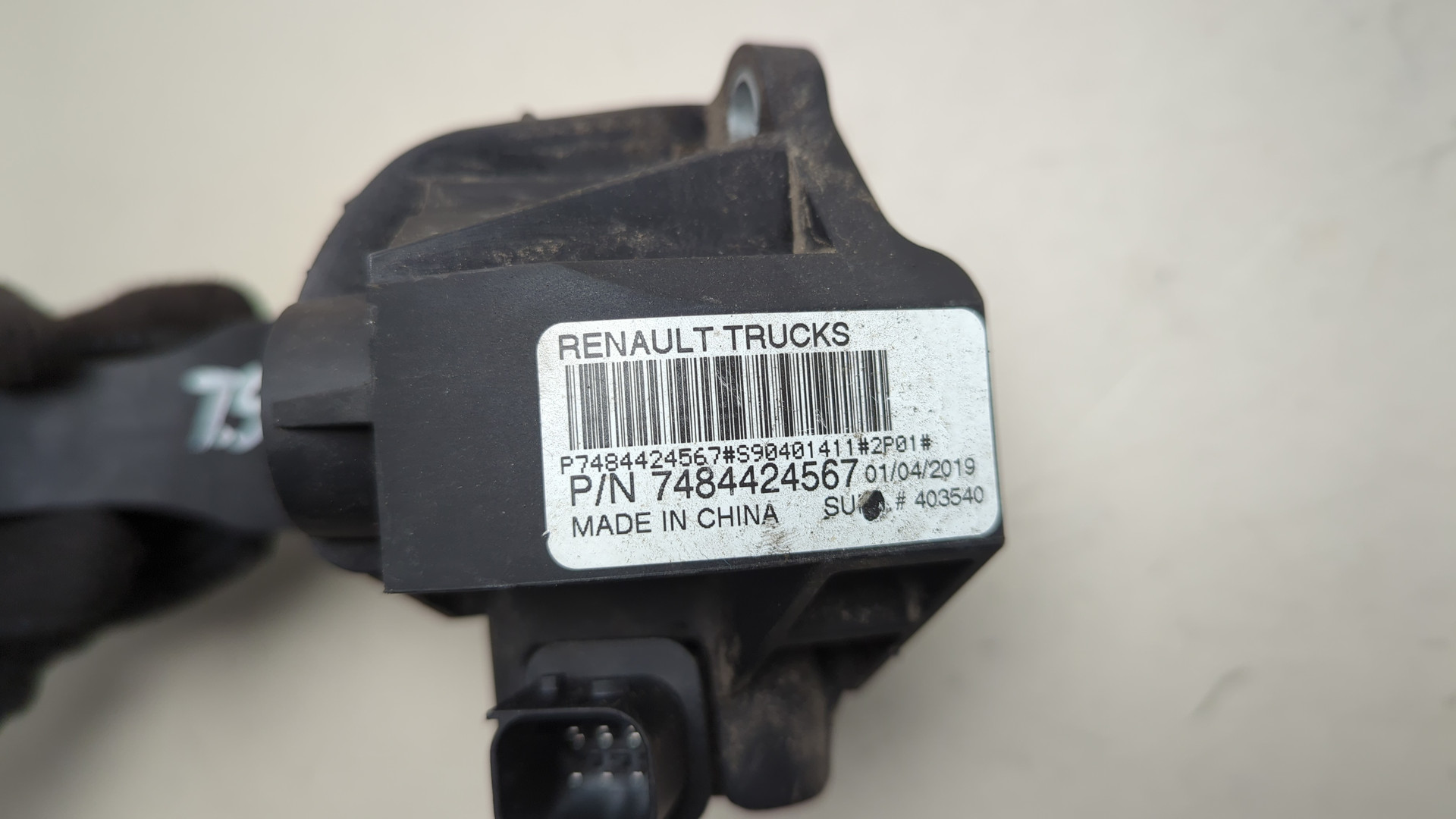 Педаль газа