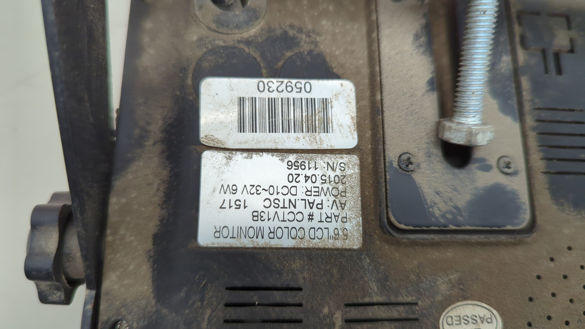 Дисплей проигрывателя CD