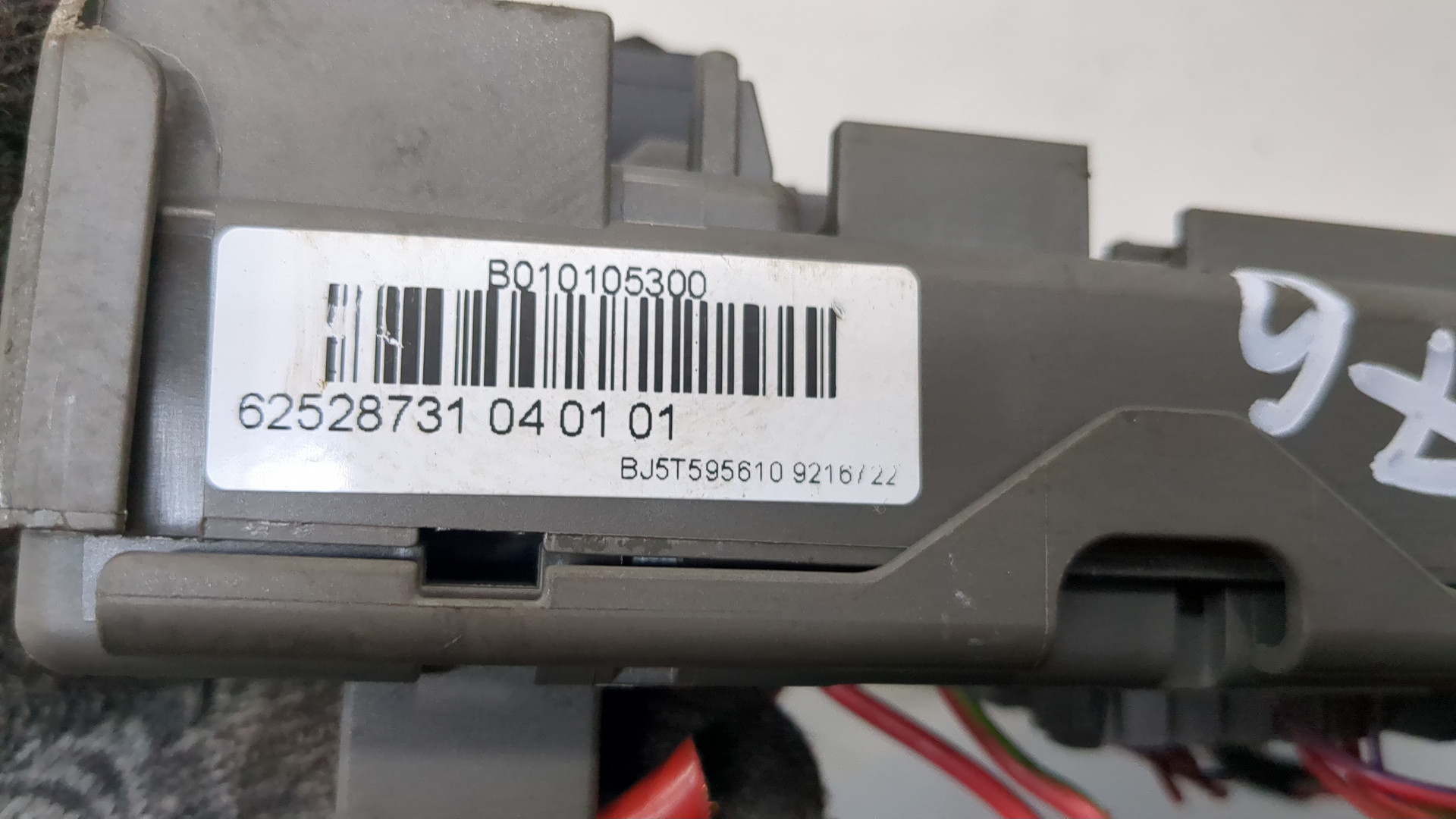 Блок предохранителей