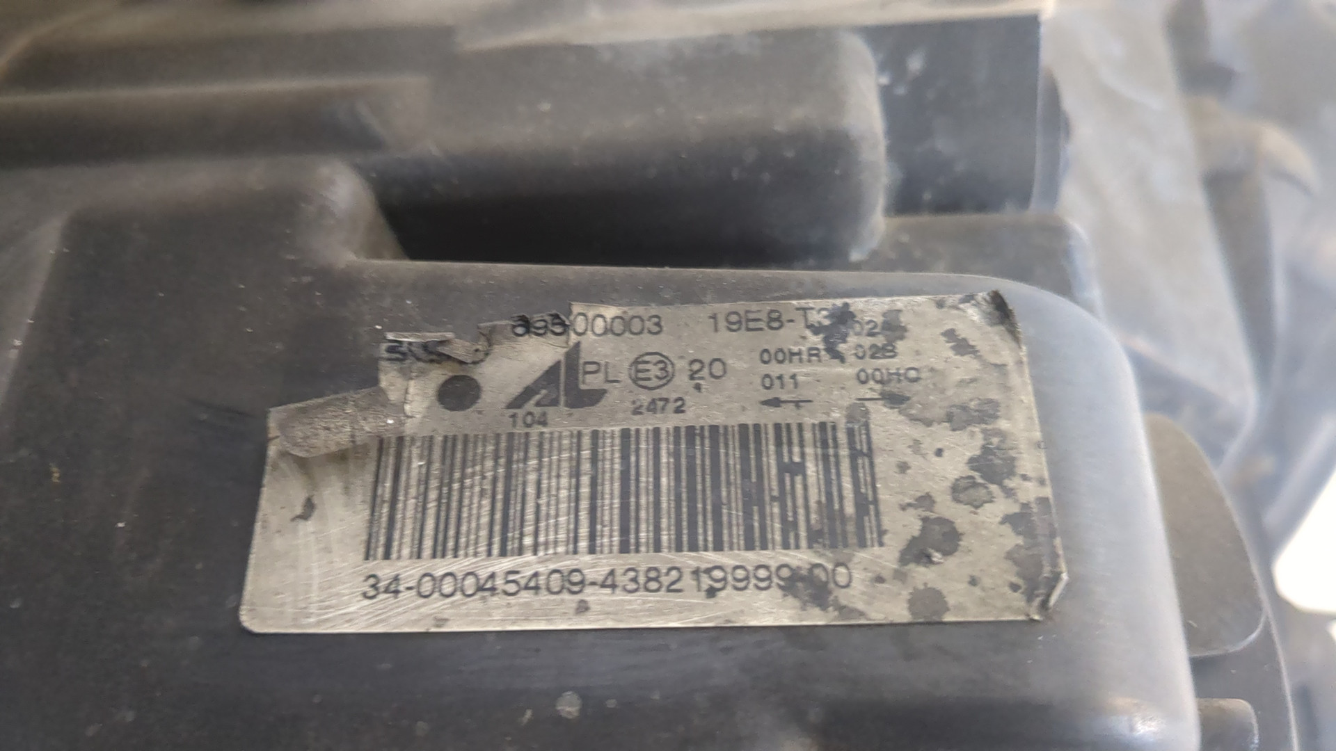 Фара правая