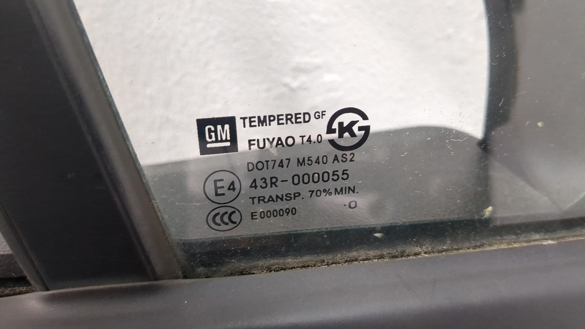 Дверь передняя правая