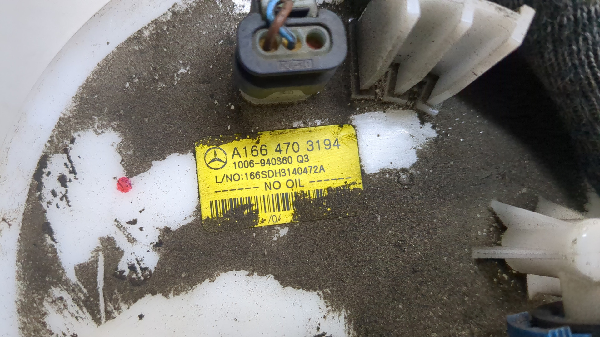 Датчик уровня топлива