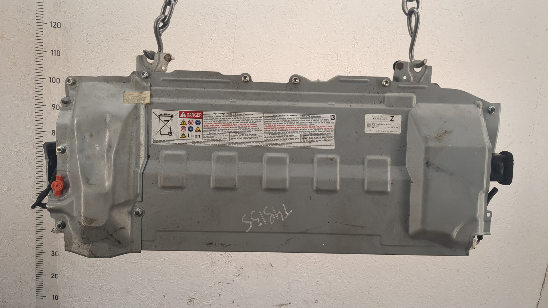 Аккумулятор (гибрид)