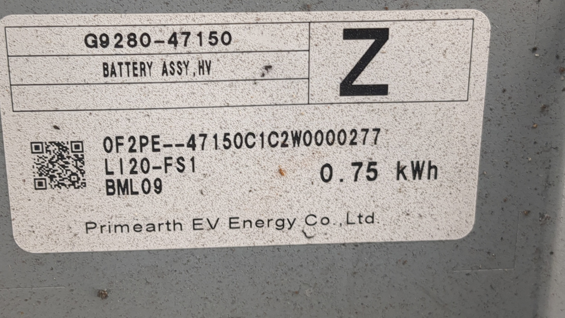 Аккумулятор (гибрид)