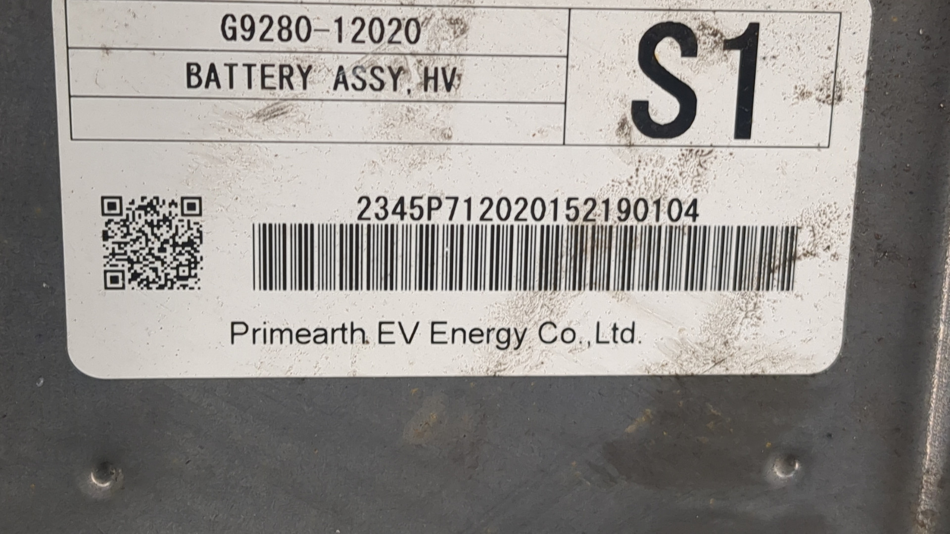 Аккумулятор (гибрид)