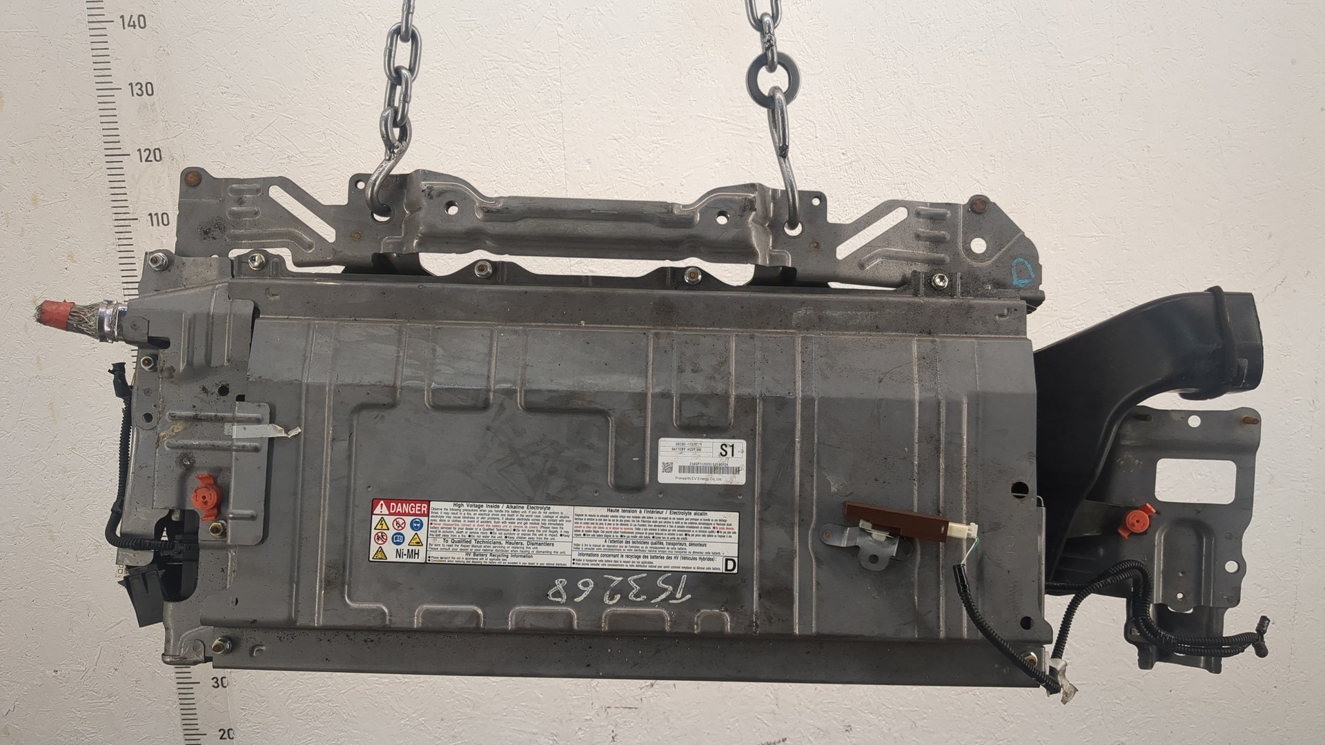 Аккумулятор (гибрид)