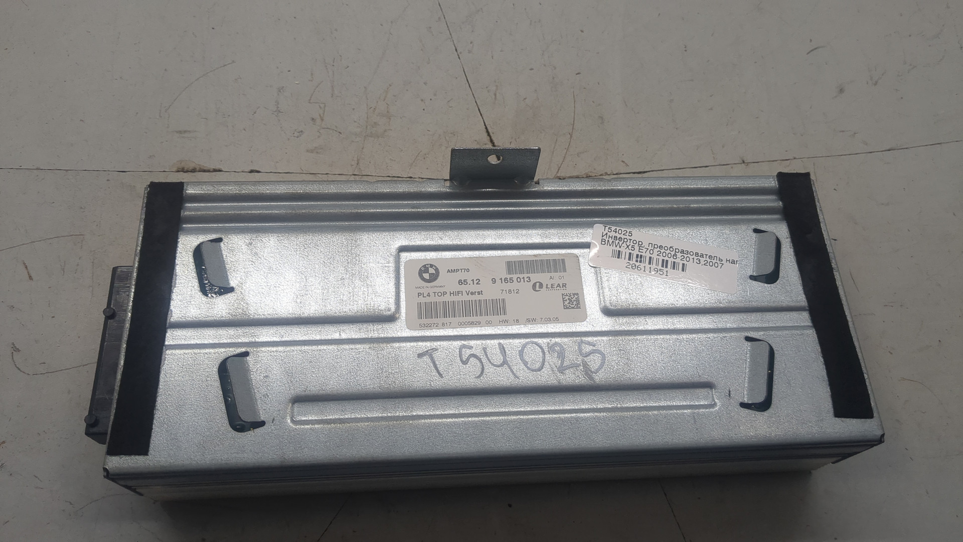 Усилитель акустической системы