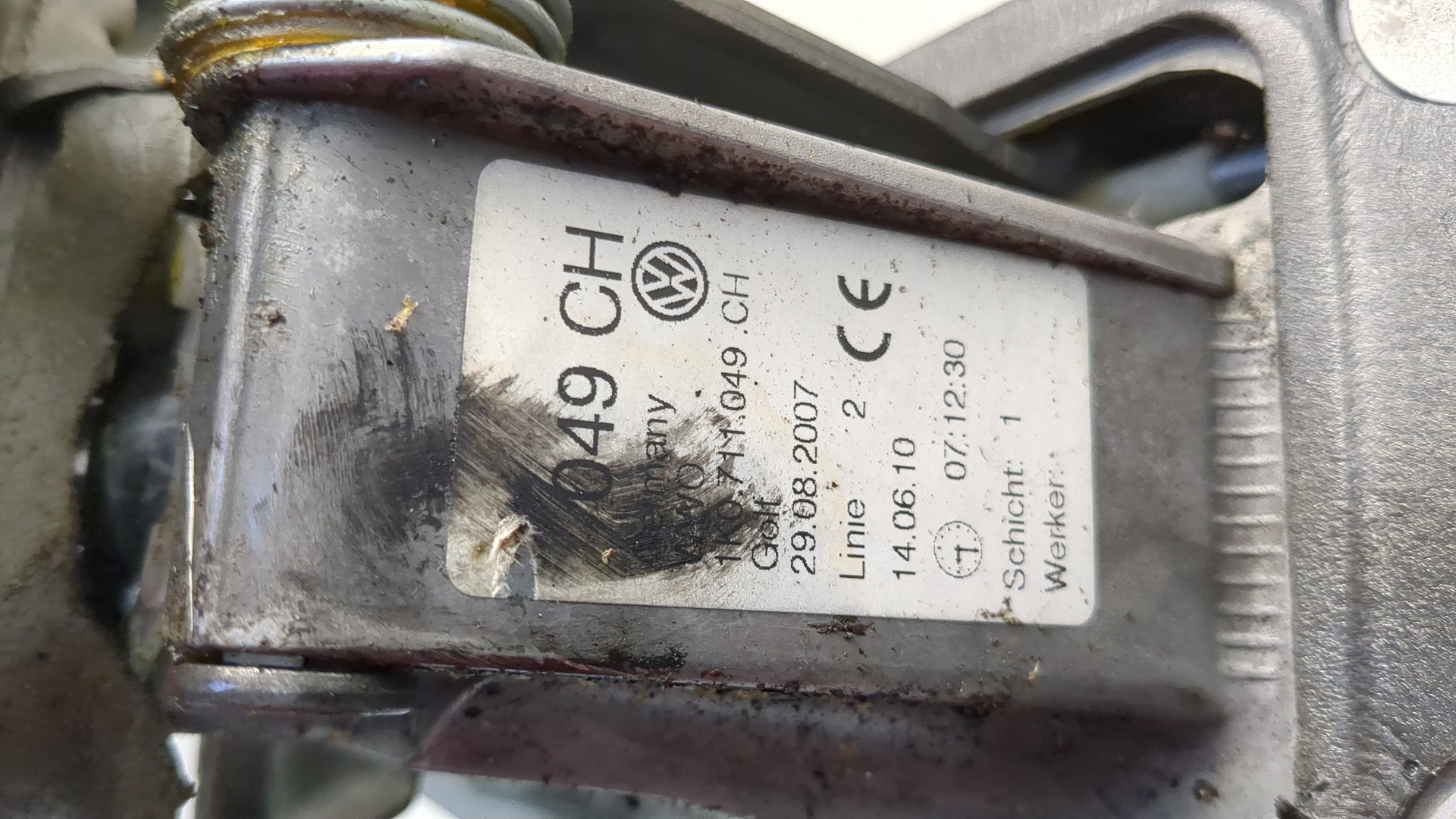 Кулиса МКПП / АКПП