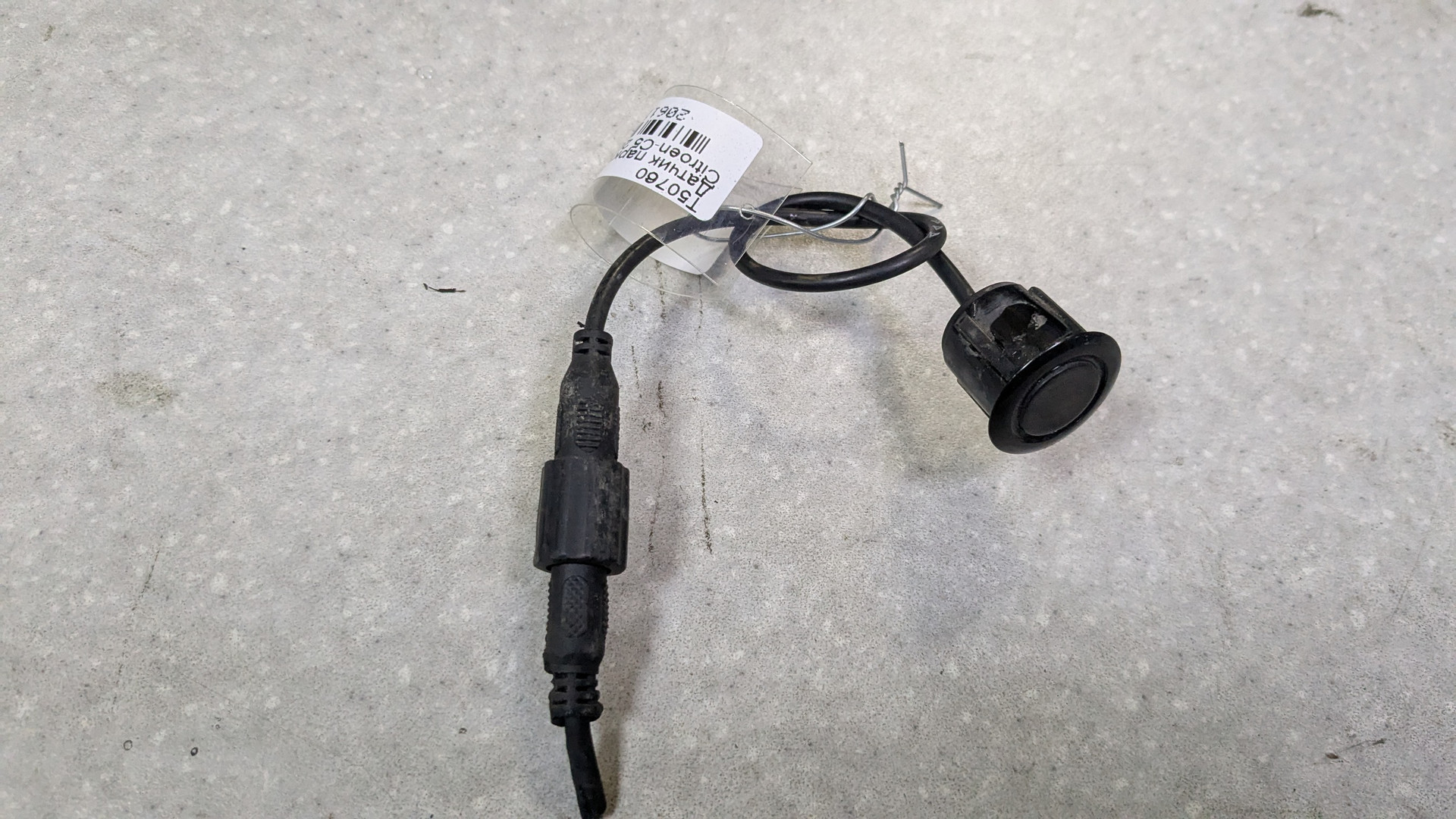 Датчик парковки