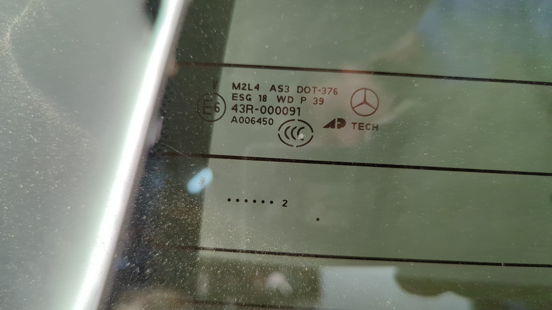 Дверь багажника