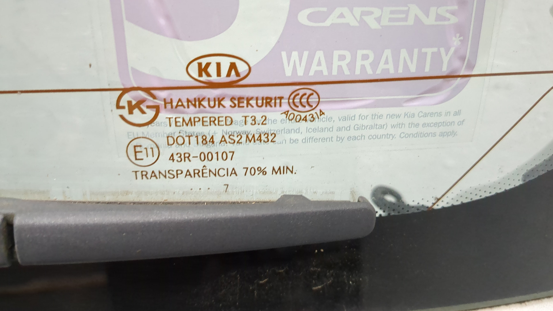 Дверь багажника