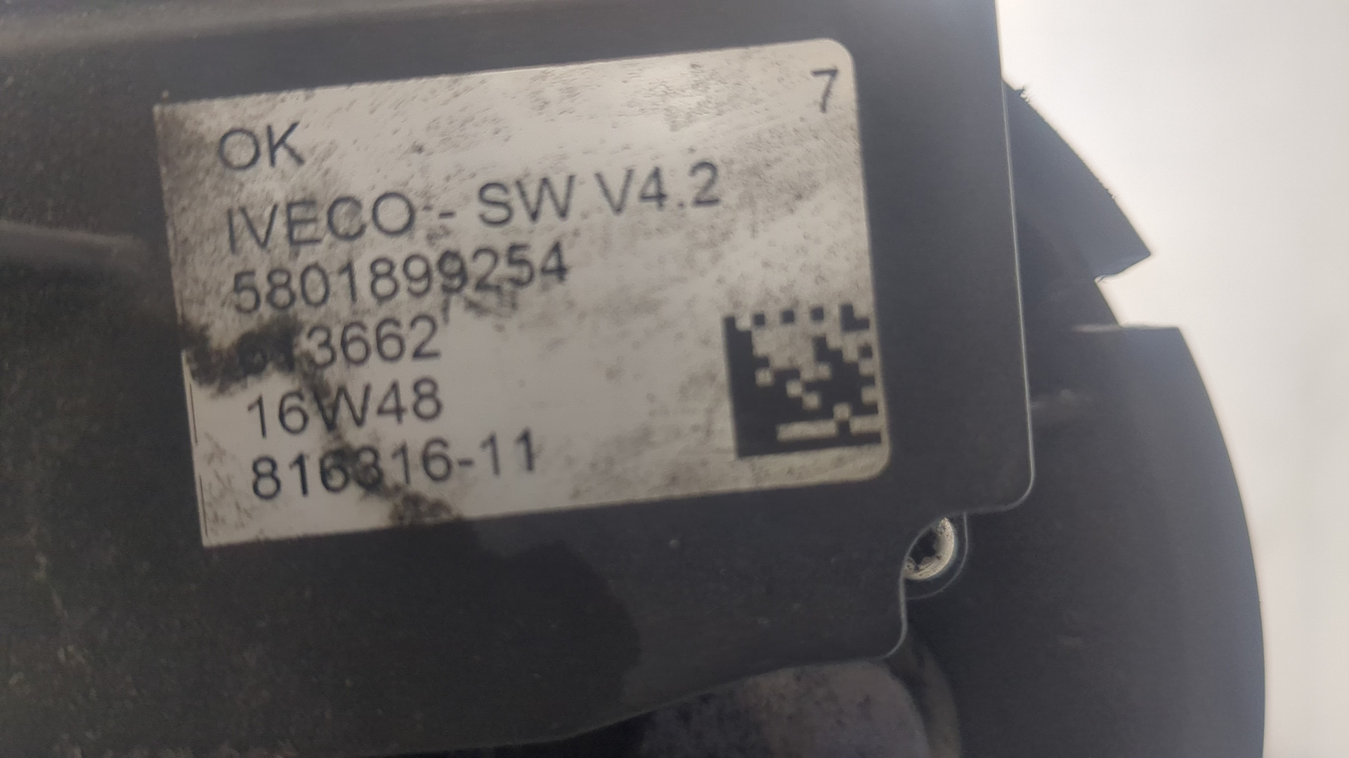 Датчик уровня AdBlue