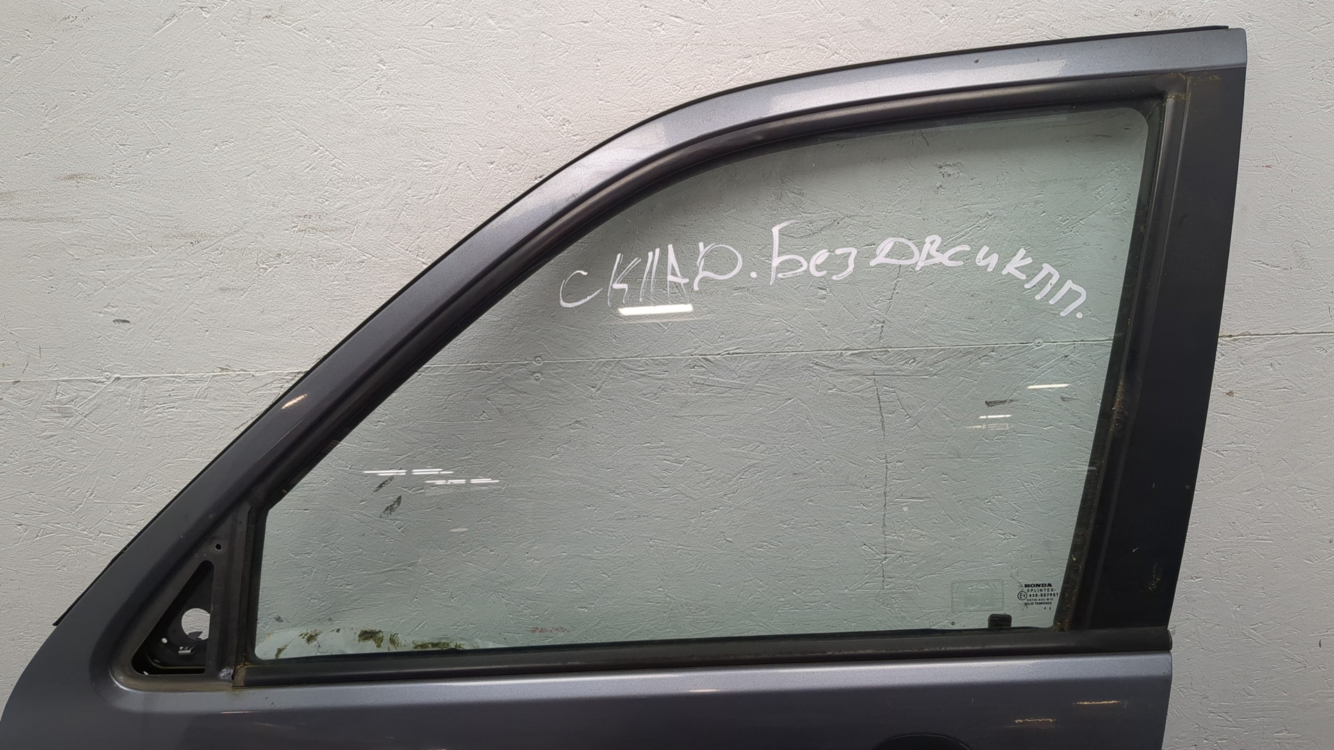 Дверь передняя левая